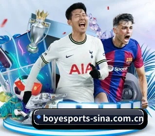 五大体育板块覆盖,从比分到直播全覆盖(BOYE SPORTS)